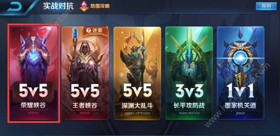 王者荣耀3月21日更新公告  全新黄BUFF登场图片3