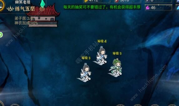 我对修真没兴趣攻略大全 新手入门少走弯路图片3