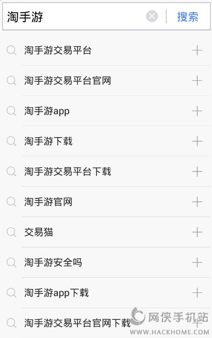 淘手游交易平台官方app下载 v3.16.1