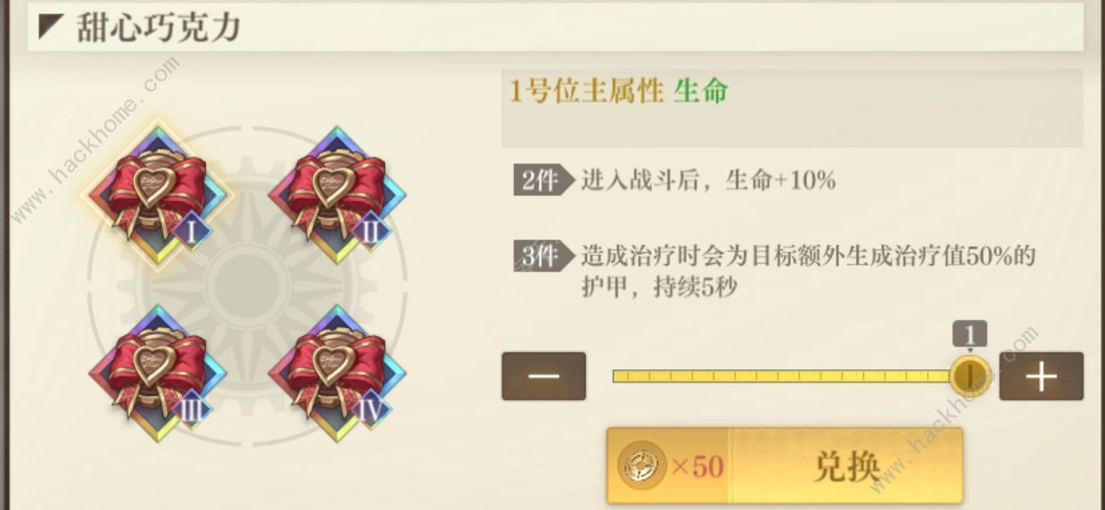 空之要塞启航芯核词条选择推荐 芯核词条搭配攻略