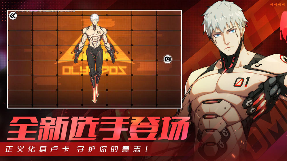 王牌战士安卓版点券官方英雄 v1.65.0.36