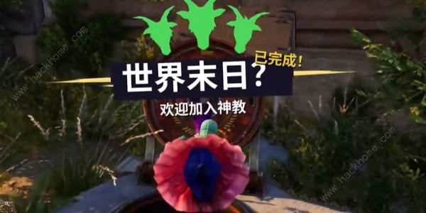 模拟山羊3世界末日任务怎么做 世界末日任务完成攻略图片6