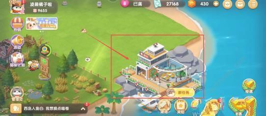 遇见喵克斯维多利亚怎么获得 维多利亚获取攻略图片2