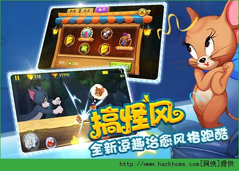 猫和老鼠手游公测震撼开启攻略解析图片4