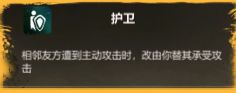 太古之火九黎搭配攻略 九黎最强爆发搭配推荐图片11