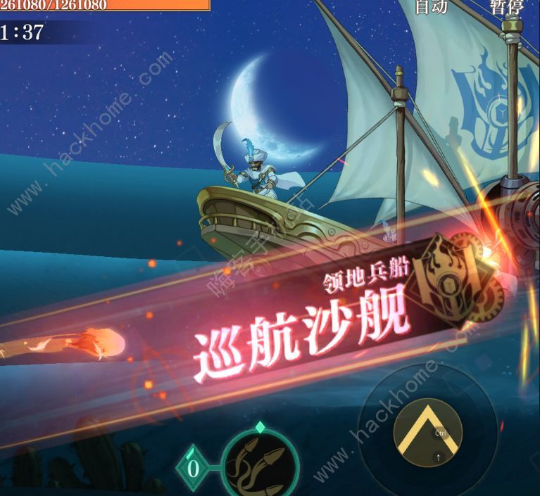 空之要塞启航BOSS攻略大全 新手BOSS打法技巧详解