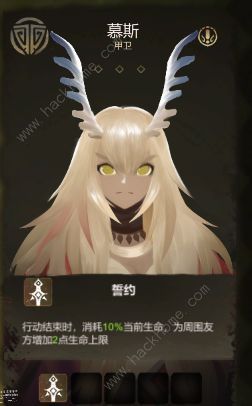 太古之火九黎搭配攻略 九黎最强爆发搭配推荐图片9