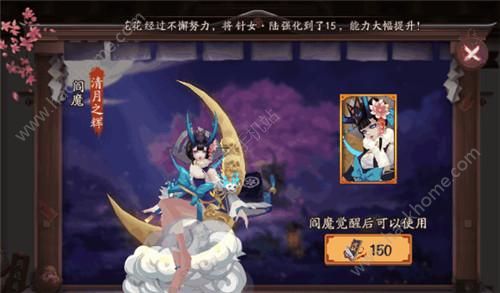 阴阳师十大最美绝版皮肤详细介绍图片4