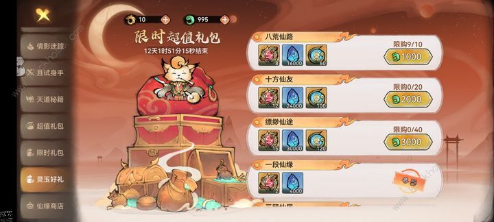最强祖师零氪怎么玩 新手零氪养成技巧图片3