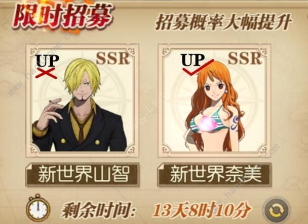 航海王燃烧意志新世界山治攻略大全 装备、宝石、附魂推荐图片6