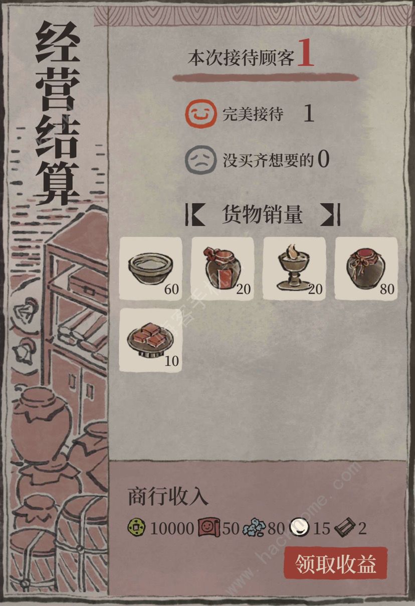 江南百景图越州商行布局攻略 越州商行最佳布局推荐