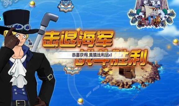 航海王燃烧意志2周年活动大全 2周年活动玩法奖励汇总图片4