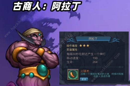 灵魂猎手角色大全 全角色图鉴属性总汇图片6