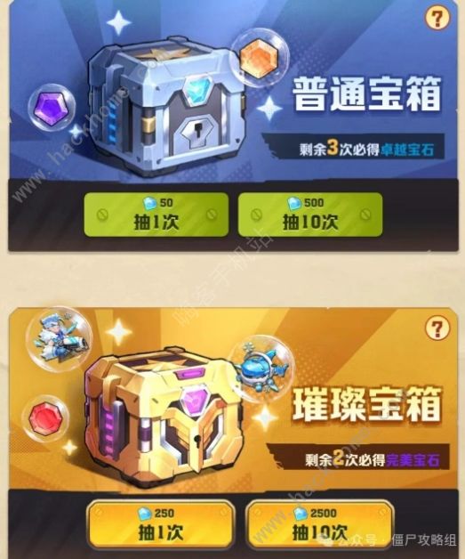 向僵尸开炮钻石怎么用才好 钻石最佳使用攻略