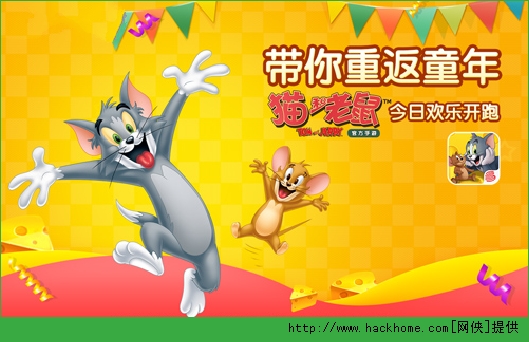 猫和老鼠手游公测震撼开启攻略解析​