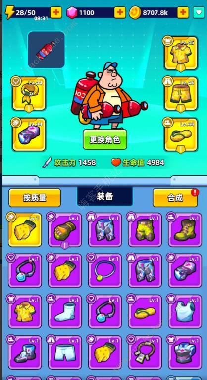 超级射手手游什么英雄厉害 新手角色装备选择推荐图片2