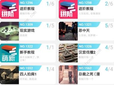 我是谜武空与观音8剧本答案是什么 武空与观音8剧本答案详解图片3