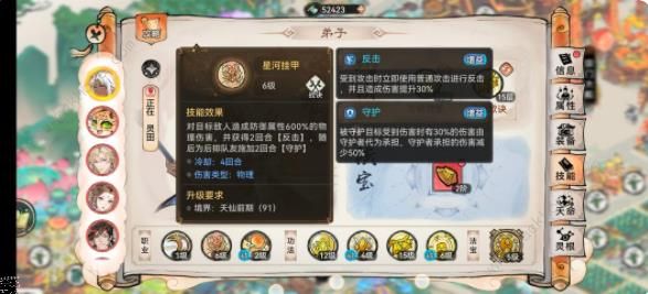 最强祖师银无月值得入手吗 银无月技能强度详解图片4