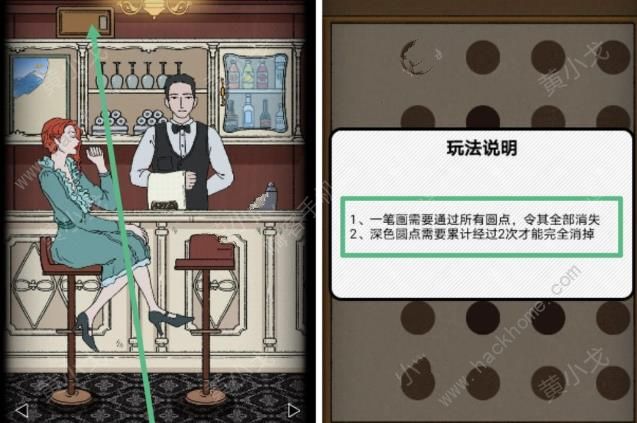 非常调查局追踪餐厅怎么过 餐厅通关图文攻略