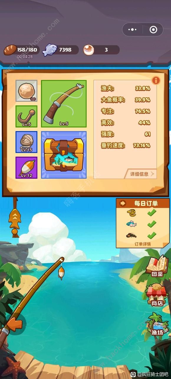 疯狂骑士团钓鱼攻略 新手必备钓鱼技巧图片2