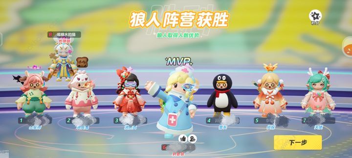 元梦之星谁是狼人怎么玩 谁是狼人获取技巧​