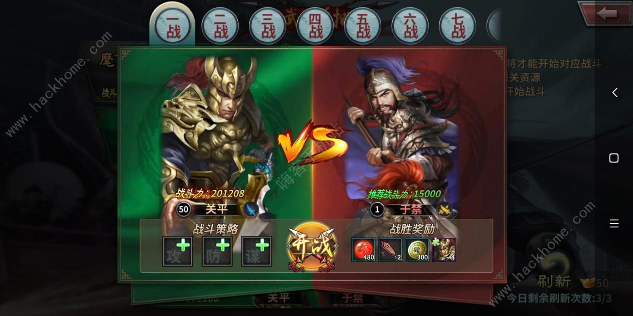 王者之师攻略大全 新手入门少走弯路图片3