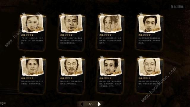 大多数结局大全 8个结局流程详解