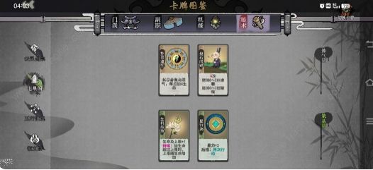 弈仙牌生命上限突破999成就怎么得 生命上限突破999成就解锁攻略