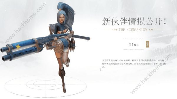 狩猎纪元七大神秘伙伴曝光 长腿造型完美搭配图片3