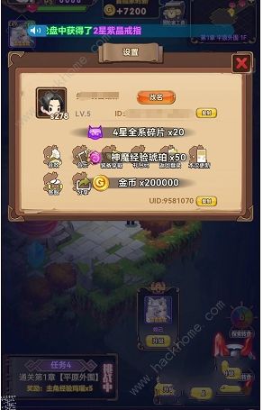 王的骑士礼包码大全 2022最新兑换码总汇图片5
