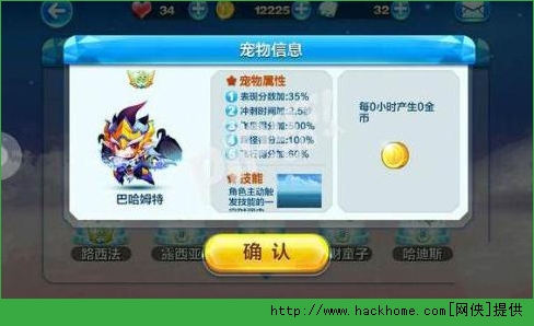 天天酷跑初夏版新手攻略 天天酷跑初夏版本新玩法、新技巧图片5