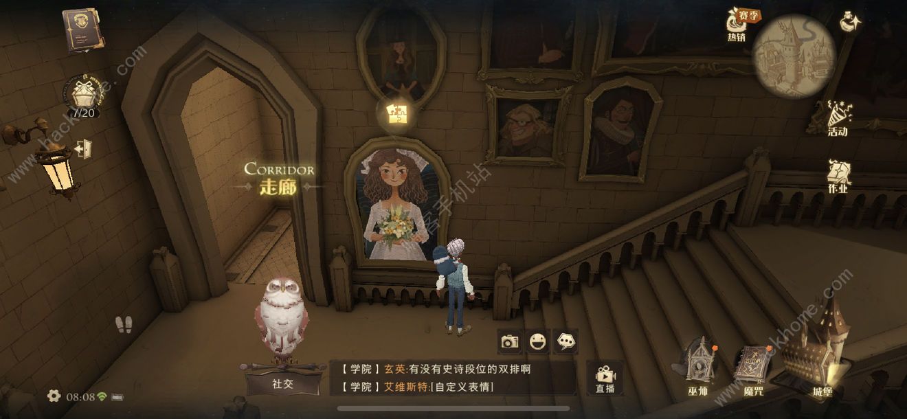 哈利波特魔法觉醒拼图10.26位置大全 在其中一条走廊上有个打扮成新郎的女孩图片2