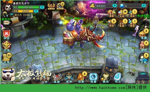 太极熊猫坐骑攻略 战骑碎片快速获得技巧图片5