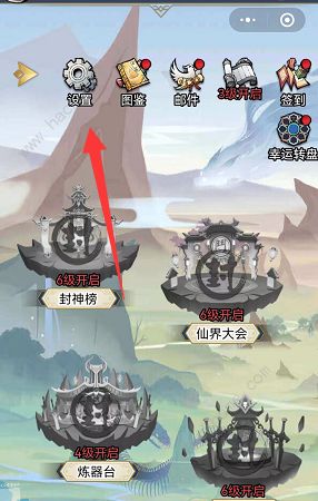 西游修仙传礼包码大全 2022最新兑换码总汇图片3