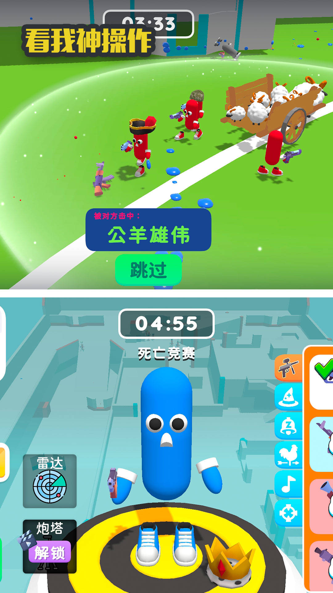 看我神操作安卓手机版 v1.0.0