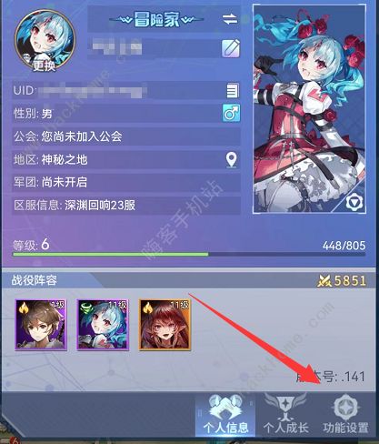 爱琳诗篇礼包码2022大全 10月最新可用兑换码总汇图片3