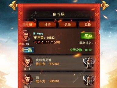 蓝月至尊版2020激活码有哪些 2020激活码大全图片2