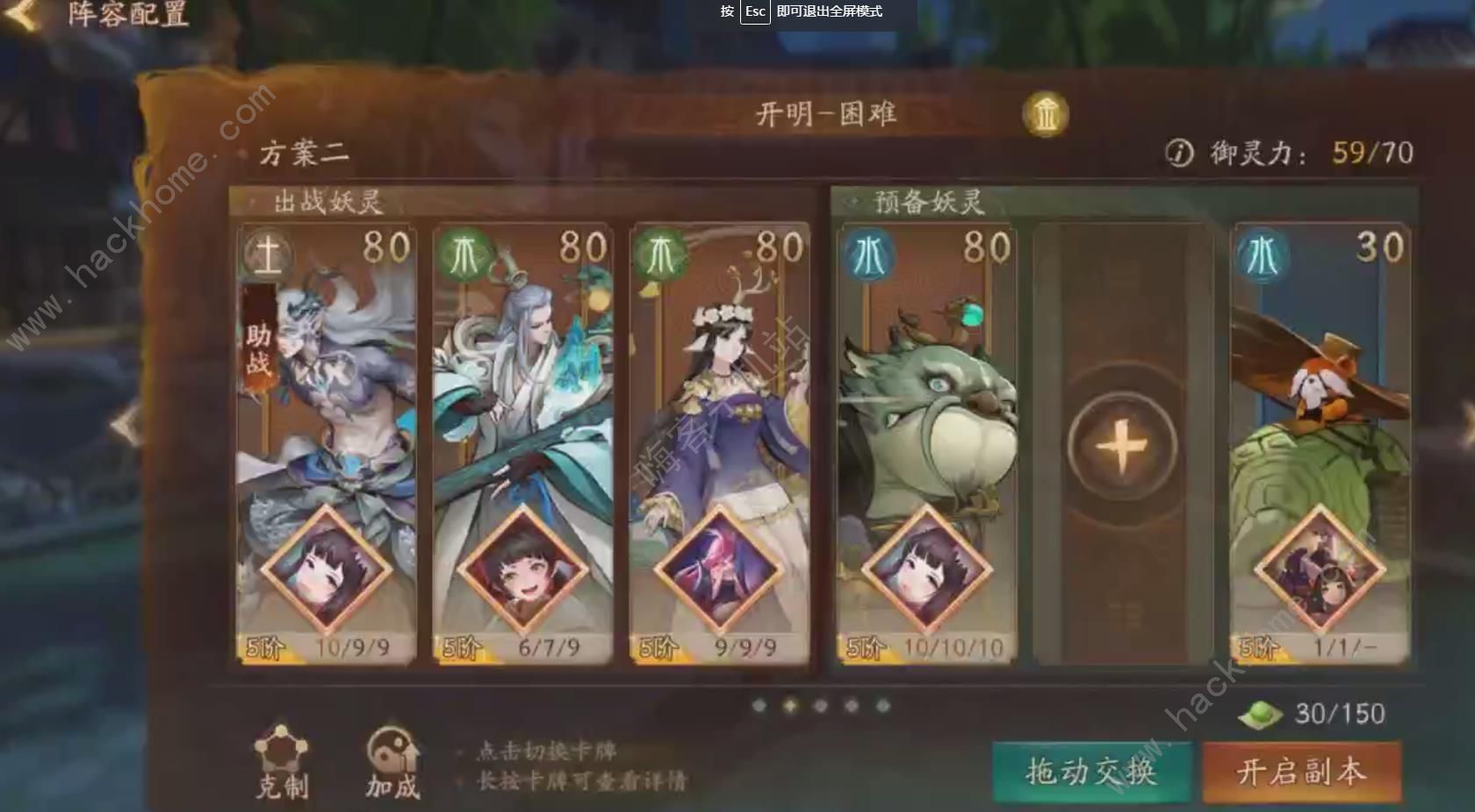 神都夜行录应龙伤害怎么样 5阶应龙伤害实测