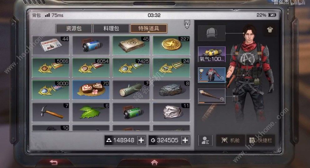 明日之后钢铁入侵捐什么好 钢铁入侵最划算捐献方案图片3