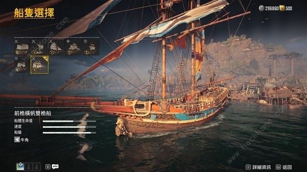碧海黑帆前桅横帆双桅船配置推荐 前桅横帆双桅船怎么搭配