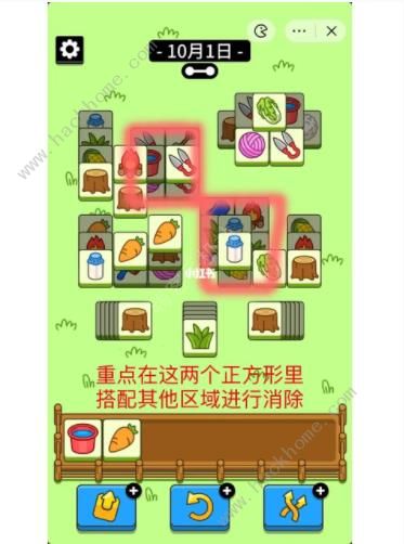 羊了个羊10.1攻略 10月1日第二关通关技巧图片2