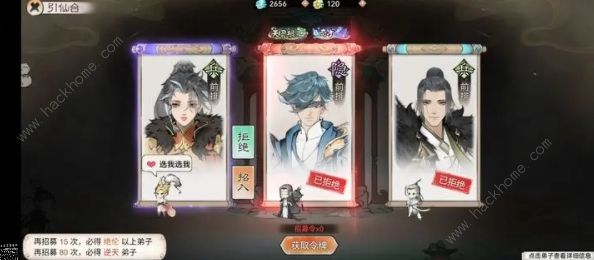 最强祖师弟子升级需要多少灵魄 弟子天命升阶所需灵魄一览图片2