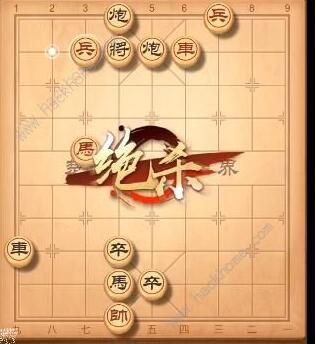 天天象棋残局挑战194期攻略 残局挑战194期步法图图片2