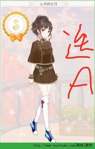 暖暖环游世界心中的日月高分搭配 心中的日月1055评分图鉴图片13