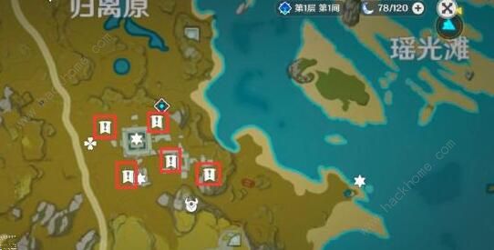 原神宝藏归离任务攻略 隐藏宝藏归离任务完成方法图片2