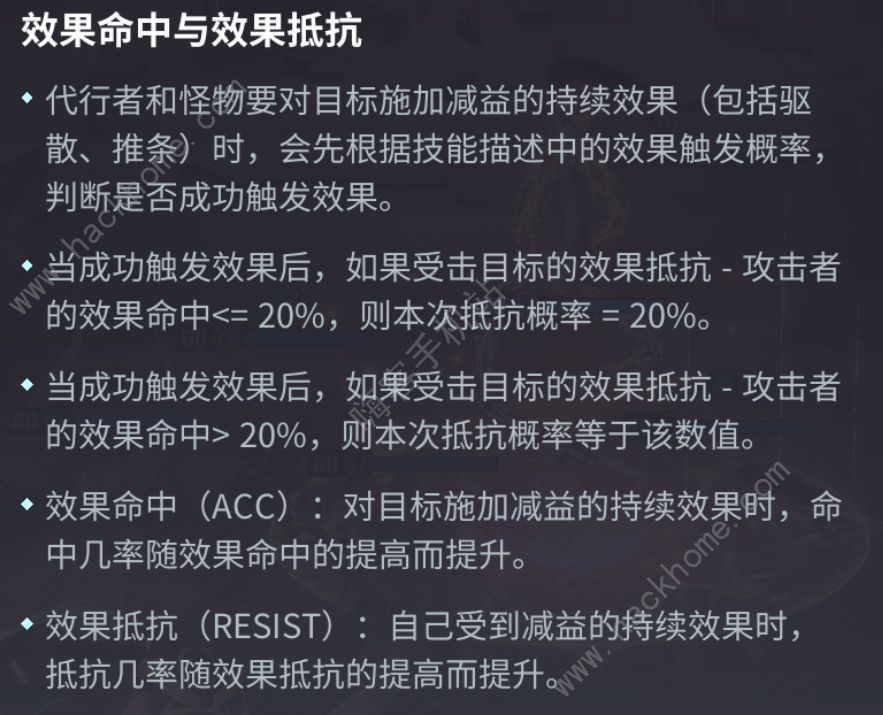 众神派对装备提升攻略 装备怎么升级图片7