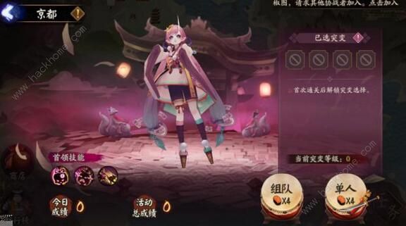 阴阳师跳跳妹妹活动怎么打 跳跳妹妹活动打法攻略