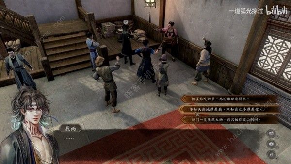 古龙风云录沈浪打法攻略 沈浪怎么搭配功法图片2