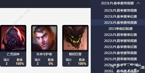 英雄联盟选手六芒星图在哪看 lol选手六芒星图查看方法图片6
