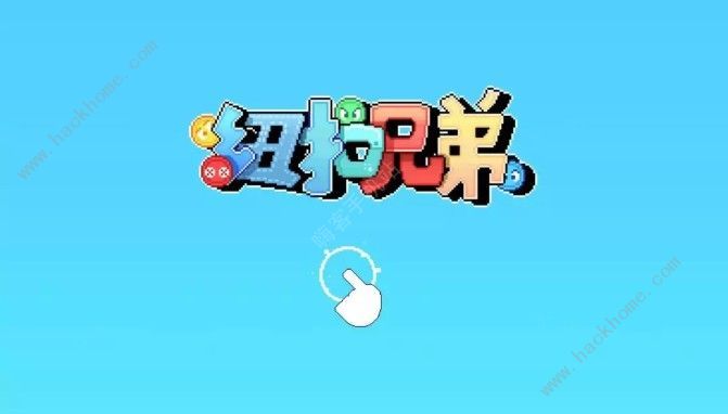 纽扣兄弟奇幻之旅攻略大全 全章节通关技巧汇总